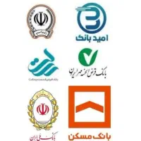 خرید و فروش فوری امتیاز وام|خدمات مالی، حسابداری، بیمه|ابرکوه, |دیوار