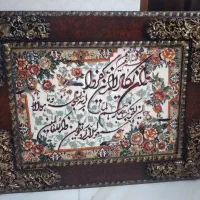 تابلو فرش ماشینی وان یکاد