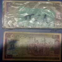 اسکناس های قدیمی|کلکسیون سکه، تمبر، اسکناس|بابل, |دیوار