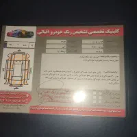 فروش پراید انژکتور مدل 84|خودرو سواری و وانت|یزد, |دیوار