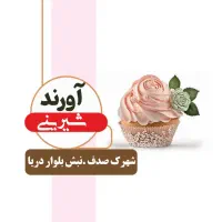 طراحی و چاپ و ادمین اینستاگرام هستم