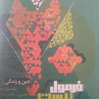 کتاب های فرمول ۲۰ گاج