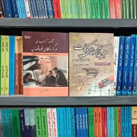 فروش ویژه کتب حقوقی/ باتخفیف