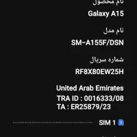 گوشی سامسونگ A15|موبایل|تربت جام, علوی|دیوار