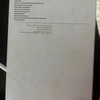 تبلت