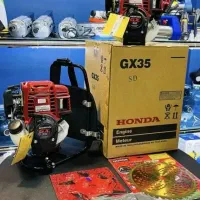 علف تراش هندا اصلی علفزن knc سمپاش