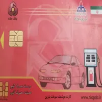 گمشده مدارک کلی ماشین