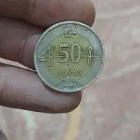 سکه ترکیه عتیقه