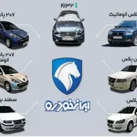 خدمات تعمیر جلوبندی و هیدرولیک