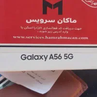 گوشی a56اکبند ram8 حافظه 256