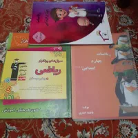 کتاب کمک آموزشی ریاضی چهارم و سوم دبستان|کتاب و مجله آموزشی|تهران, جنت‌آباد جنوبی|دیوار