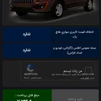 حواله اطلس S