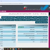 مدیر فروش خانم یا آقا