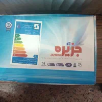 شیر روشویی