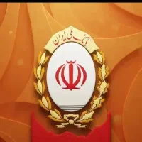 وام فوری مهربانی بانک ملی