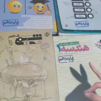 کتب کمک آموزشی دهم چاپ ۱۴۰۴