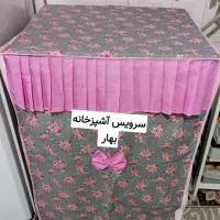 دوخت سرویس آشپزخانه با نازلترین قیمت|سفره، حوله، دستمال آشپزخانه|بیرجند, |دیوار