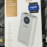 فروش چند عدد پاوربانک پلمب|لوازم جانبی موبایل و تبلت|شیراز, کاراندیش|دیوار