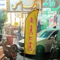 ۴۷مترمغازه بر خیابان