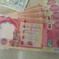 دینار عراقی کلکسیونی|کلکسیون سکه، تمبر، اسکناس|اصفهان, هفتون|دیوار