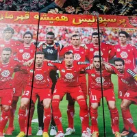 عکس شاسی ورزشی