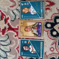 کارت کیمدی|اسباب‌‌بازی|ملکان, |دیوار