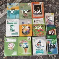 کتاب تست انسانی