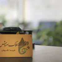 مغازه-32-متری-بر-6-متر