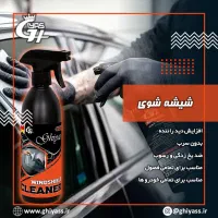 نانو دوست تو|مواد شوینده و دستمال کاغذی|اسلام‌‌آباد غرب, |دیوار