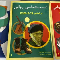 کتاب ارشد