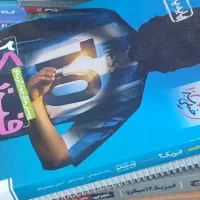 کتاب تست نو و تمیز