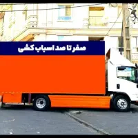 ظریفان اتوبار جنت بار سعادت آباد ستارخان شهرستان|خدمات حمل و نقل|تهران, سعادتآباد|دیوار