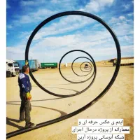 جوش و   لوله کشی پلی اتیلن