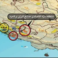 زمین 29 هکتار لامرد سنددار صنعتی|فروش زمین و ملک کلنگی|شیراز, مبعث|دیوار