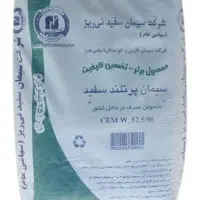 سیمان فوری،قیمت‌ همکاری واقعی