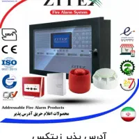 برقکار/ اعلام حریق /سانترال&تلفن /آیفون / برقکاری