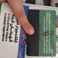 کارت کلکسیونر  حرفه ای کیمدی فوتبال  ضد آب کددار|اسباب‌‌بازی|نکا, |دیوار