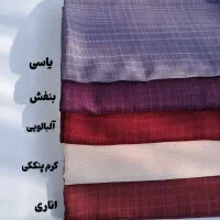 روسری نخی لنین|لباس|رشت, استقامت ۲|دیوار