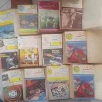 مجموعه کتاب‌های صحافی شده مجله دانشمند قدیمی|کتاب و مجله ادبی|تهران, بریانک|دیوار