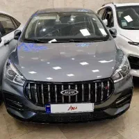 آریزو 5 آف ال صفر خشک