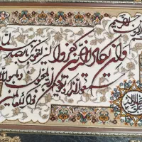 تابلو ان یکاد|تابلو فرش|هشتگرد, شهرک آفتاب|دیوار