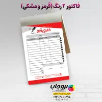 چاپ ارزان|خدمات رایانهای و موبایل|تهران, بهارستان|دیوار