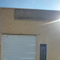 کارگاه-آلاینده