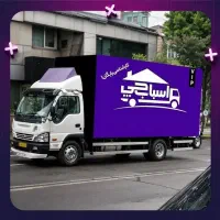 باربری اسباب کشی،در تهران و شهرستان ها بسته بندی