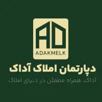 فروش-آپارتمان-تک-واحد