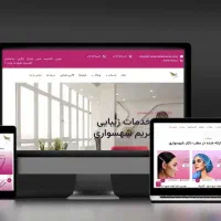 طراحی سایت + خدمات رایگان فروش محصولات در سایت|خدمات رایانه‌ای و موبایل|یزد, |دیوار