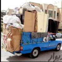 نیسان بار