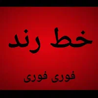 ۰۹۱۳۴۰۸۴۰۸۴