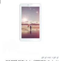 تبلت 7 اینچ