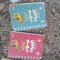 ریاضی و هندسه لقمه نهم